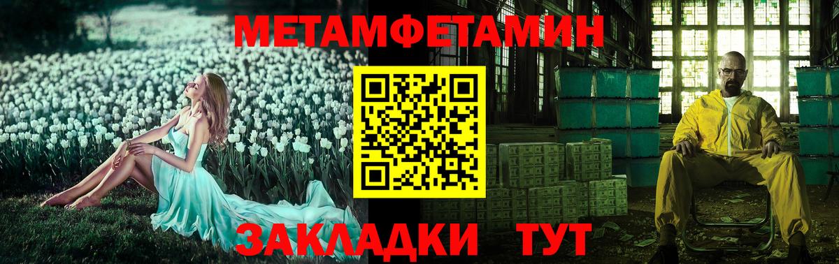 АМФ 97%  АМФ  АМФ  Еманжелинск  Вход с VPN 