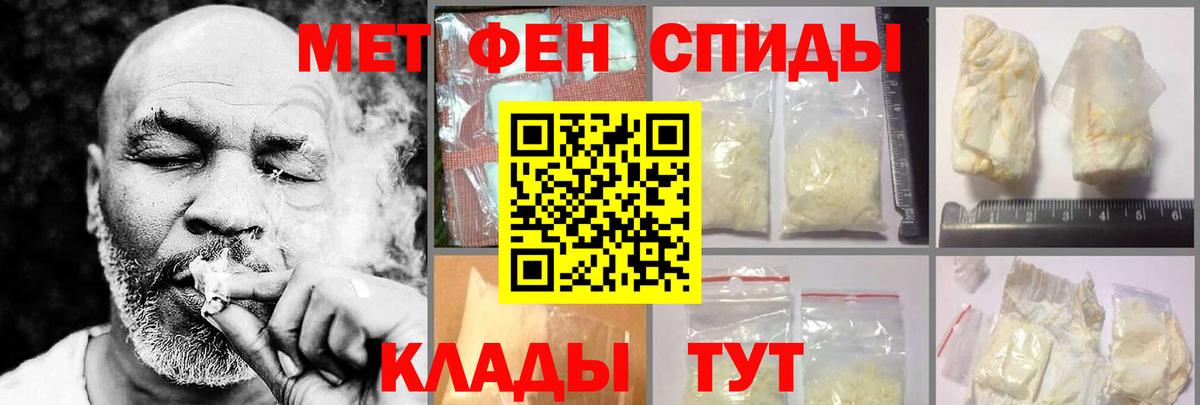 АМФЕТАМИН 98% Еманжелинск