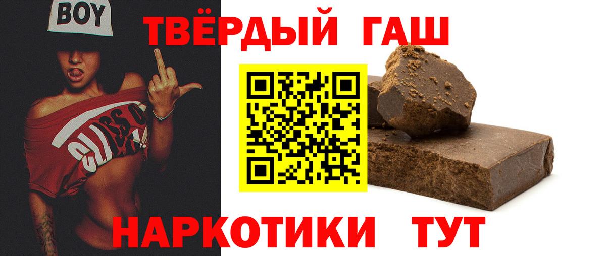 Гашиш Ice-O-Lator Еманжелинск