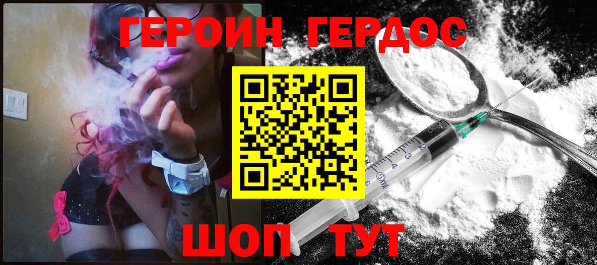 ГАШ  Cocaine  Еманжелинск  Бошки Шишки  Мефедрон кристаллы  Экстази  Вход с VPN  ГАШ 