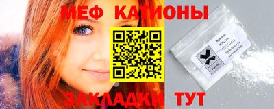 мет Балашиха