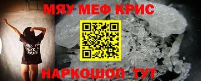 мет Балашиха