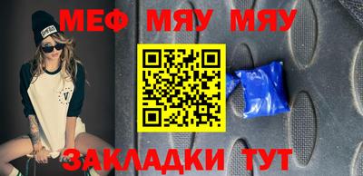 мет Балашиха