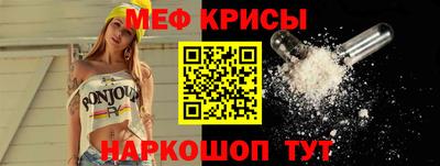 метамфетамин Балаково