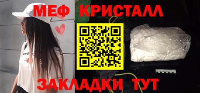 мет Балашиха