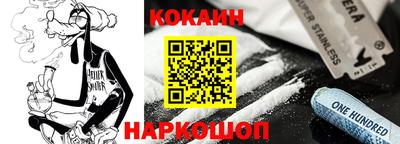 метамфетамин Балаково