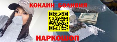 метамфетамин Балаково