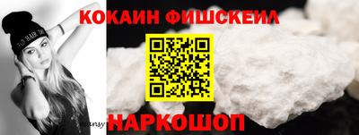 метамфетамин Балаково