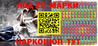 метамфетамин Балаково