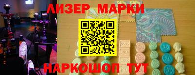 метамфетамин Балаково