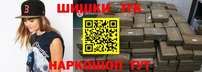 метамфетамин Балаково