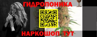 мет Балашиха