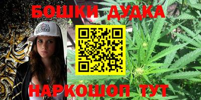 мет Балашиха