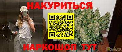 мет Балашиха