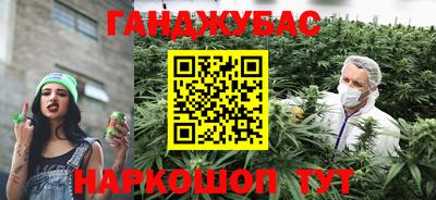 метамфетамин Балаково