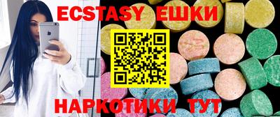 метамфетамин Балаково