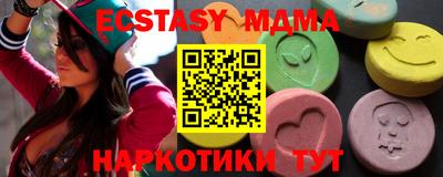 метамфетамин Балаково