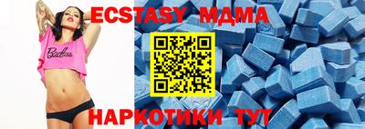 метамфетамин Балаково