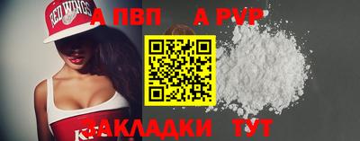 мет Балашиха