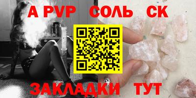 гидра Гудермес
