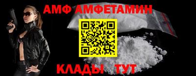 стафф Балахна