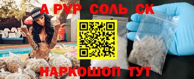 стафф Балахна