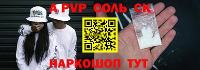 стафф Балахна