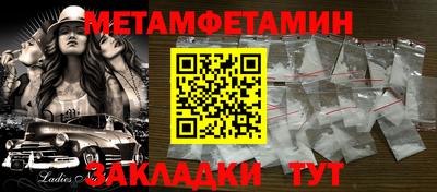 кокаин перу Гулькевичи