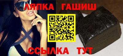 метамфетамин Балаково