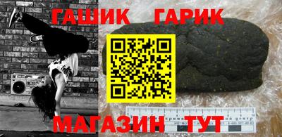 мет Балашиха