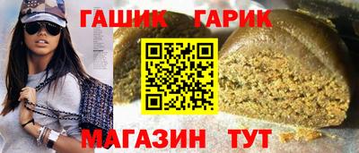 стафф Балахна
