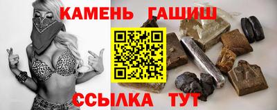 метамфетамин Балаково