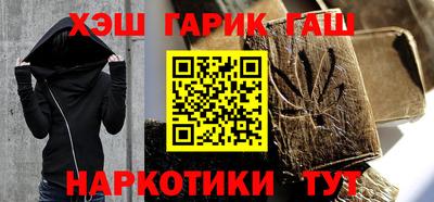 метамфетамин Балаково