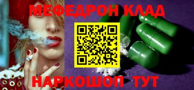 мет Балашиха