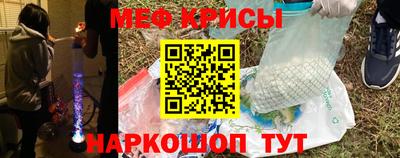 метамфетамин Балаково