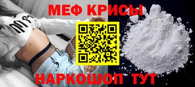мет Балашиха