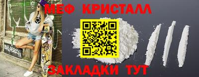 ГАЛЛЮЦИНОГЕННЫЕ ГРИБЫ Гуково