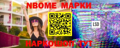 метамфетамин Балаково