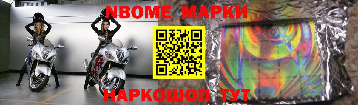 Еманжелинск  Лсд 25 экстази кислота  Вход с VPN  Лсд 25 экстази ecstasy 