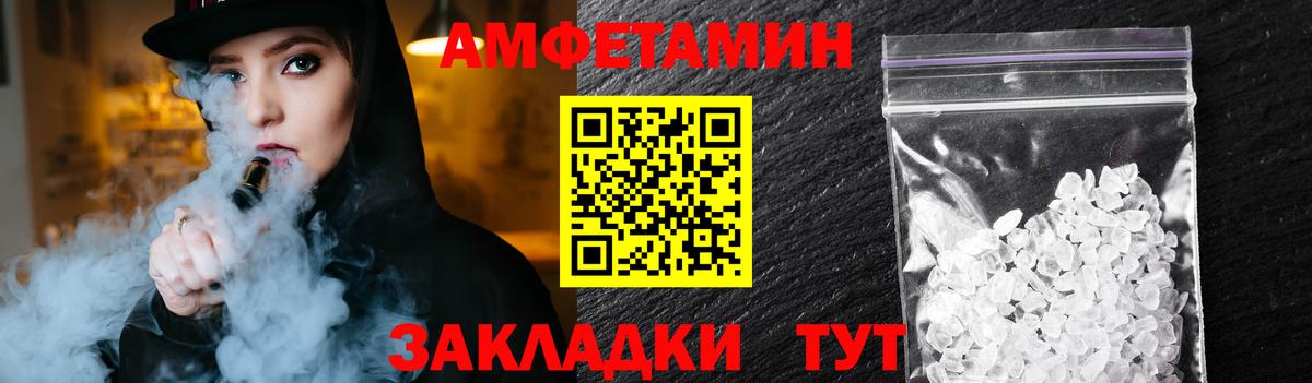 Еманжелинск  Первитин винт  Вход с VPN 