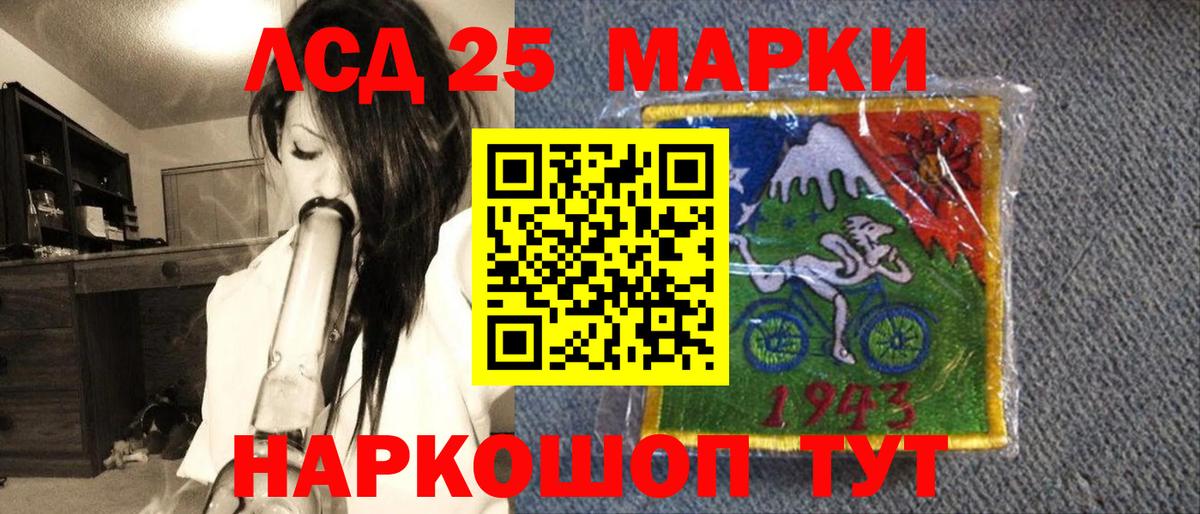 Марки N-bome 1,5мг Еманжелинск