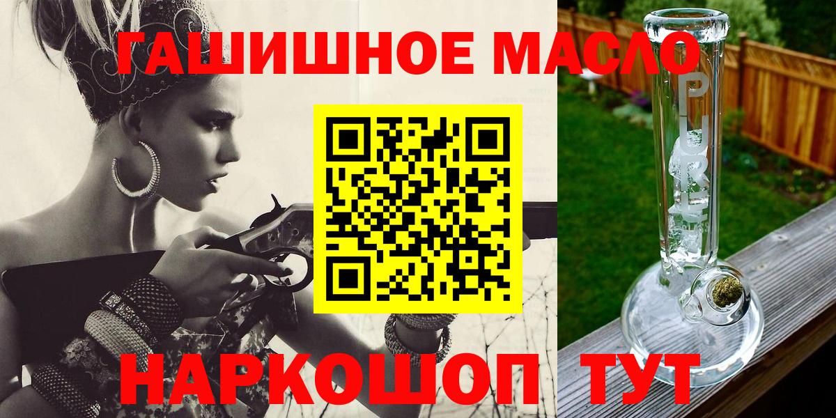  COCAIN Еманжелинск