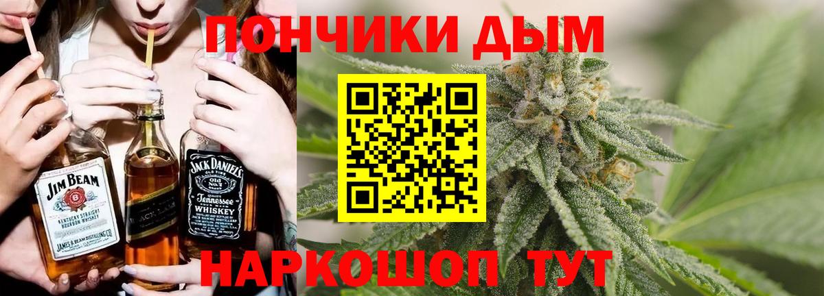 Конопля план Еманжелинск